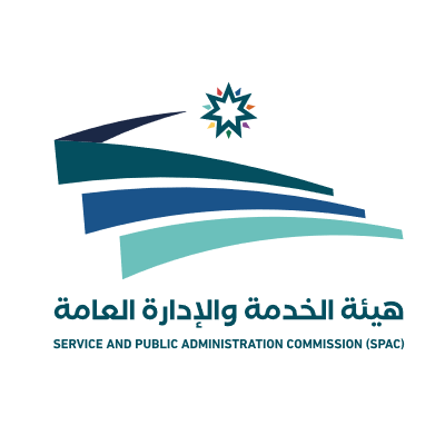 Civil Service and Public Administration Commission